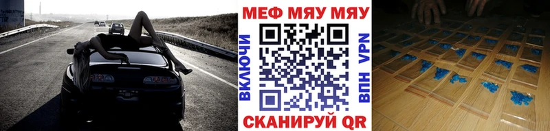 Купить закладку Бошки Шишки  Меф  COCAIN  Альфа ПВП  Псилоцибиновые грибы  ГАШИШ  Ейск