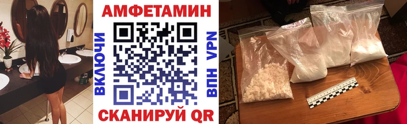 Купить где  Ейск  Амфетамин Premium 