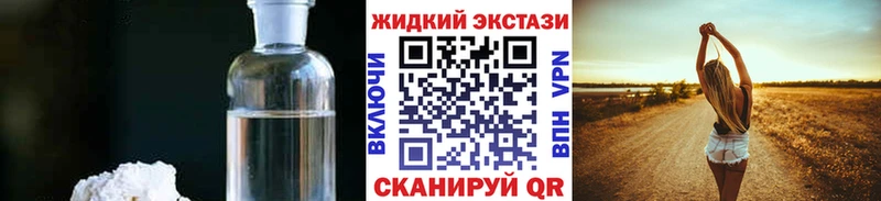 Купить  Ейск  Бутират 99% 