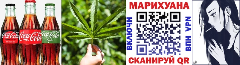 Cannafood конопля Купить где Ейск
