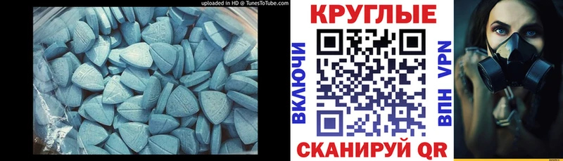 Ecstasy 250 мг Купить Ейск
