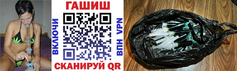 Купить закладки  Ейск  ГАШ гашик 