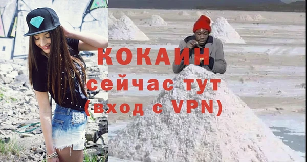 мяу мяу мука Костерёво