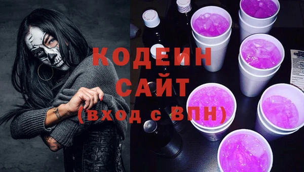 мяу мяу мука Костерёво