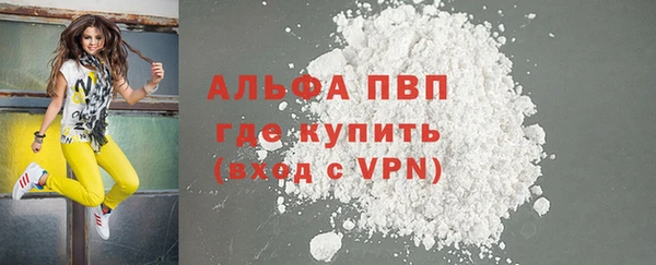 apvp Красноперекопск