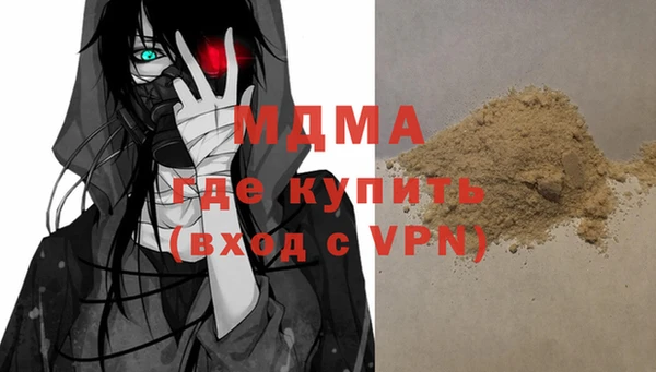 мяу мяу мука Костерёво