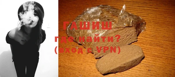 крисы Краснослободск