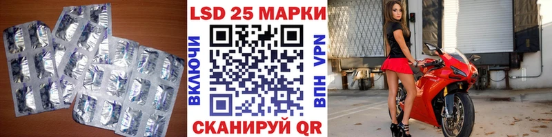 Купить закладки  Ейск  ЛСД экстази ecstasy 