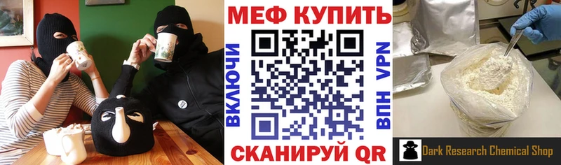 МЯУ-МЯУ мука  Купить  Ейск 