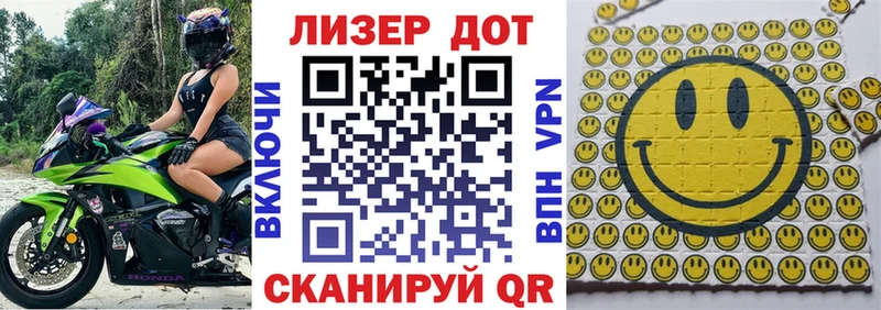 Купить где Ейск Марки 25I-NBOMe 1,5мг