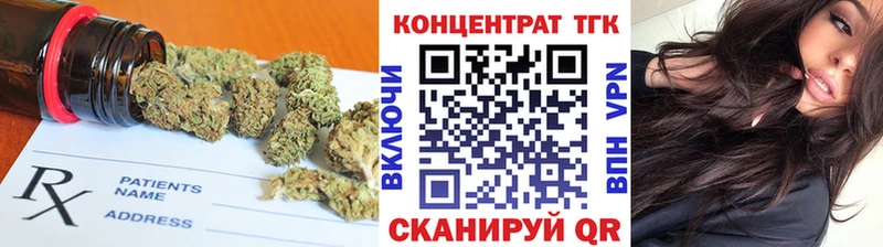Купить где  Ейск  Дистиллят ТГК жижа 