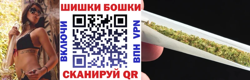 МАРИХУАНА конопля Ейск